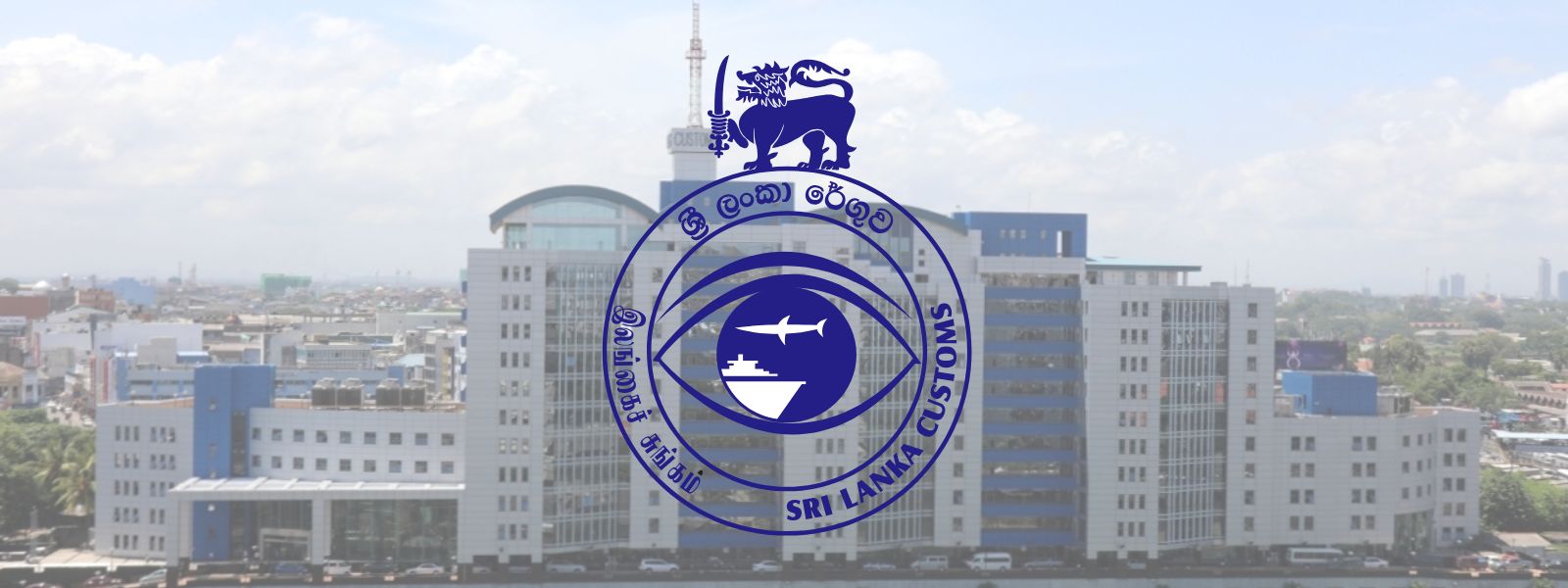 SL Customs Surpasses Rs. 2 Trillion Revenue Mark